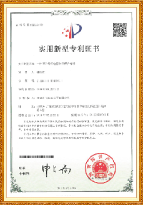 Certificate of honor