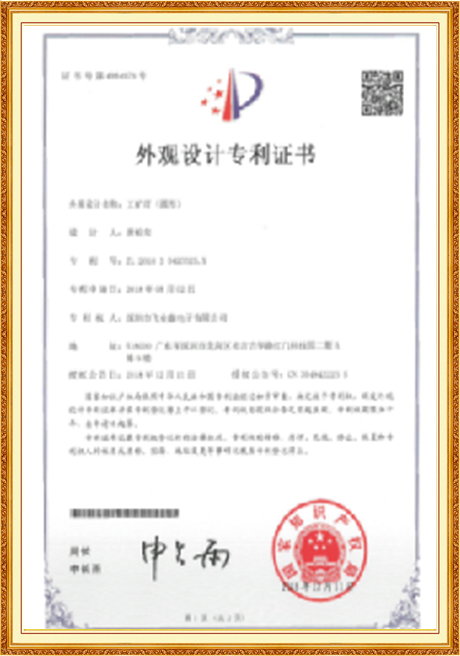 Certificate of honor