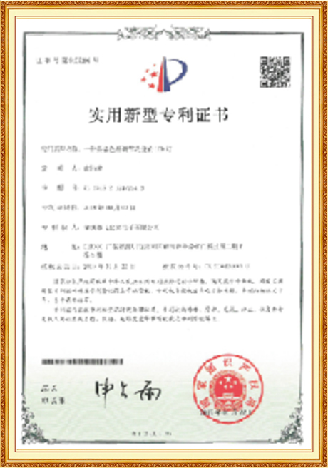 Certificate of honor