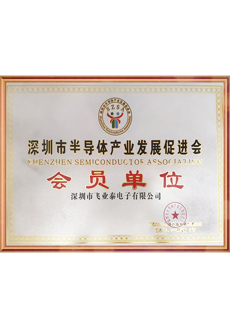 Certificate of honor