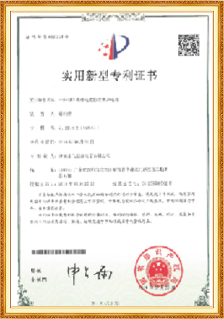 Certificate of honor