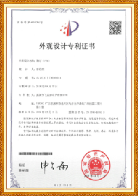 Certificate of honor