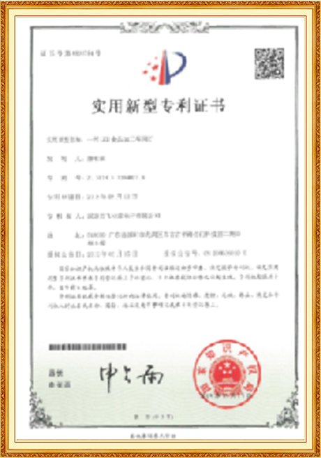 Certificate of honor