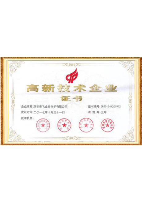 Certificate of honor