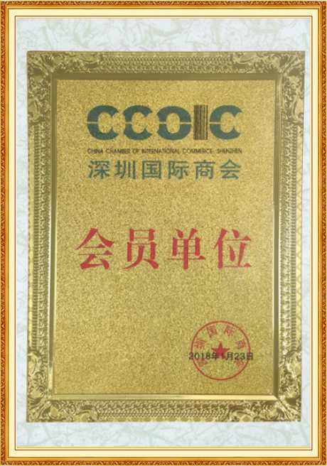 Certificate of honor